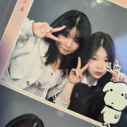 미해