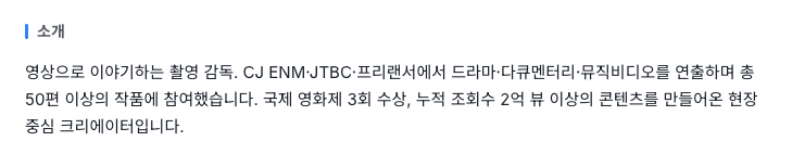 AI 사용 전 짧은 자기소개